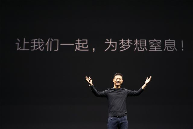 生態(tài)化反、全員持股、文化崇拜，樂視如何“捆綁”員工、高管和股價(jià)？